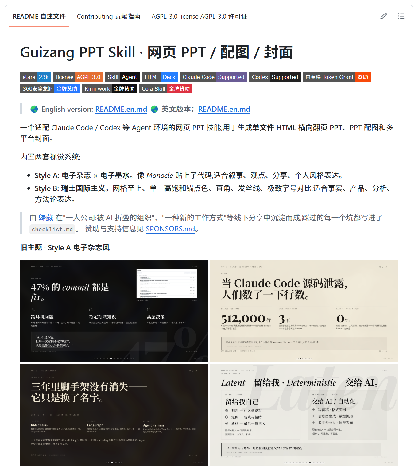 局部截取_20260728_125712.png