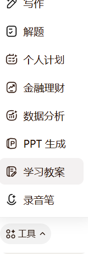 局部截取_20260727_014435.png 局部截取_20260727_014435.png