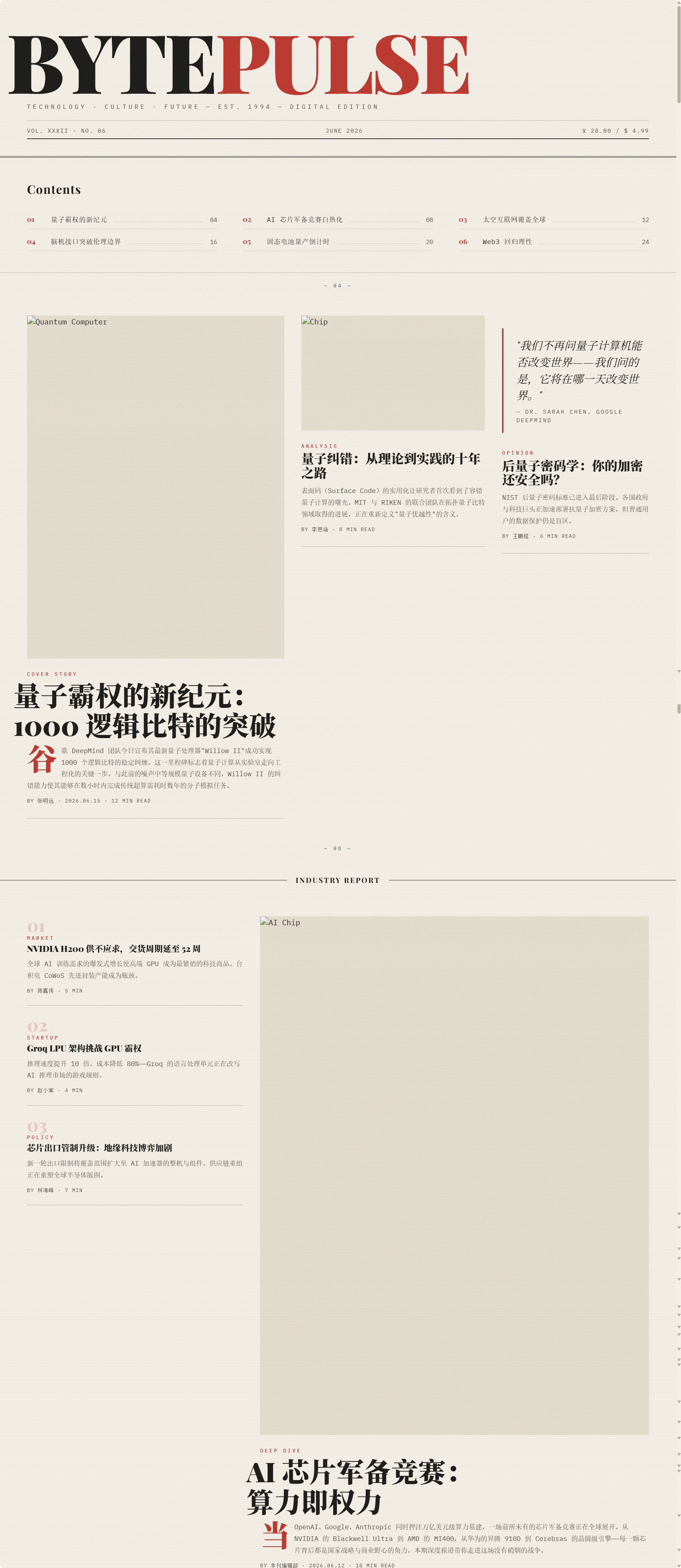 参考网页截图.png