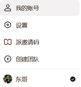 局部截取_20260727_015756.png 局部截取_20260727_015756.png